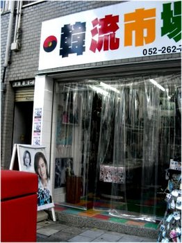 2012_0827oosu02.jpg
