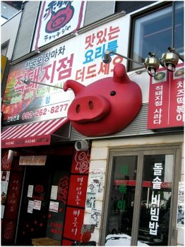 2012_0827oosu04.jpg