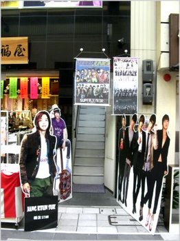 2012_0827oosu07.jpg