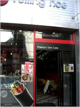 2012_0827oosu11.jpg