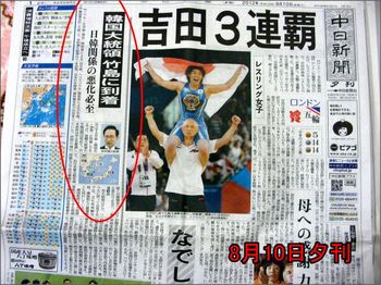 2012_0901_0810yuu.jpg