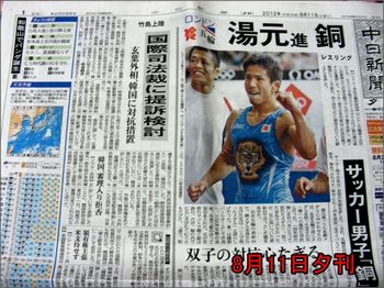 2012_0901_0811yuu.jpg